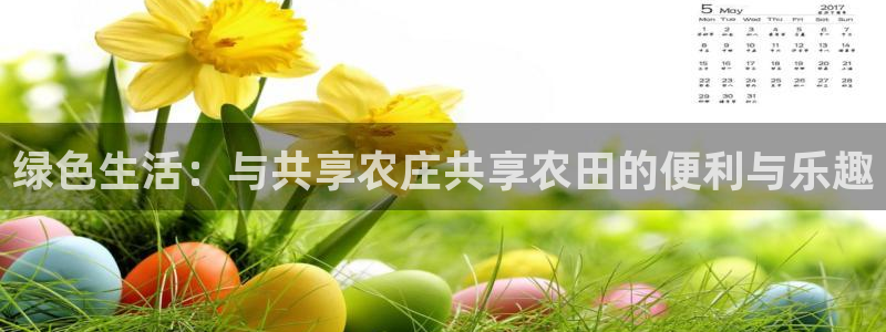 摩根娱乐宝怎么赚钱的