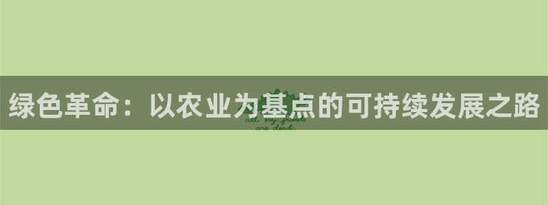 摩根娱乐宝注册