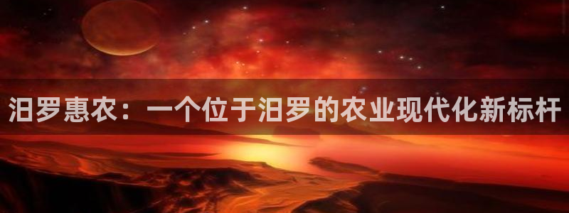 摩根娱乐是真的呀