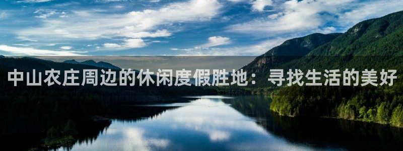 摩根大通黄金娱乐