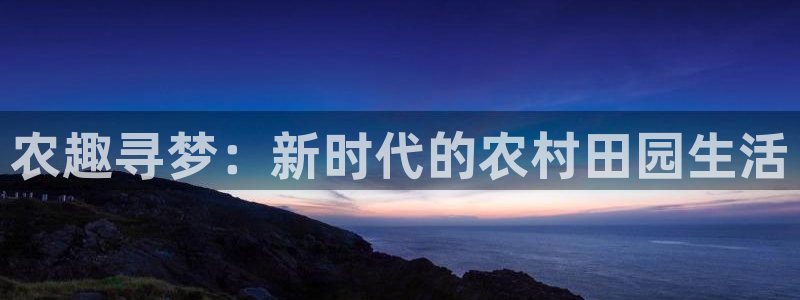 摩根娱乐宝机构代码