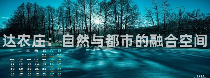 义乌摩根娱乐会所收费