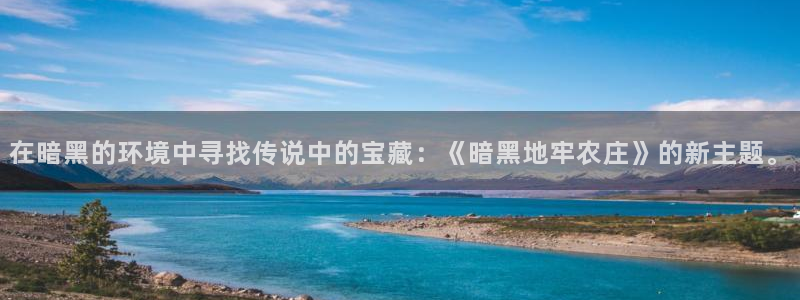 下载摩根国际娱乐宝