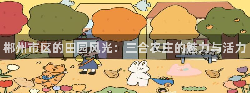 摩根娱乐宝