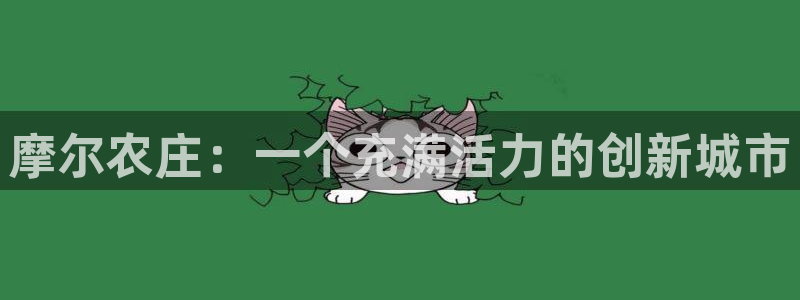 摩根大通王者娱乐