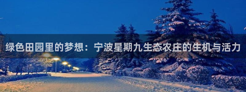 义乌市摩根娱乐会所招聘