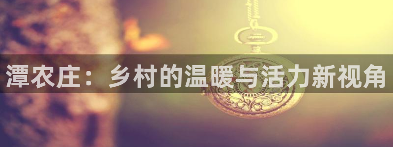 玩摩根娱乐宝亏了三千