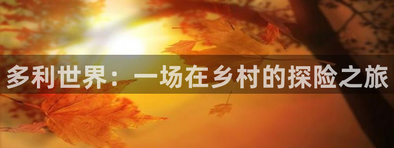 泉州摩根娱乐会所电话地址