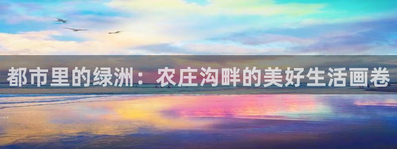 摩根娱乐身生个女孩吧